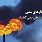 رفع فیلتر یوتیوب؛ پیش‌شرط درخشش ایران در عصر هوش مصنوعی