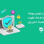 حضور اپلیکیشن بله در دومین رویداد باگ‌پارتی با هدف تقویت امنیت و اعتماد کاربران