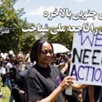 بدافزاری که دیوار امنیتی پیام‌رسان‌ها را دور می‌زند