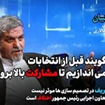 ۶ هشدار درباره استفاده از چت جی‌پی‌تی در درمان و تربیت کودکان