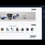 چگونه در کمتر از ۳ دقیقه سایت بزنیم؟ نگاهی به امکانات فروشگاه ساز آنلاین رینوفای