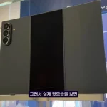 ویدئو نزدیک از Galaxy Z TriFold و نگاهی به جزئیات طراحی، نمایشگر و دوربین