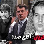 این موشک عجیب ایرانی دنیا را خیره کرد!