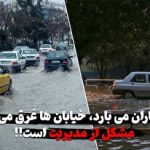 چرا پیامک‌های انباشته، گوشی اندرویدی شما را کند می‌کنند؟