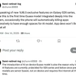 برگ برنده گلکسی S26 لو رفت: هوش مصنوعی انحصاری که در نسل‌های قبل نیست