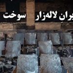 اقتصاد اروپا: وقتی جریمه شرکت‌های آمریکایی از مالیات‌ها درآمد بیشتری دارد