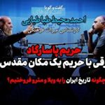 مدیر مایکروسافت: ایلان ماسک نیرویی فرابشری دارد