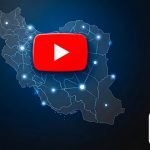 افراک کاهش درآمد برخی یوتیوبرهای ایرانی را تا ۲۰ درصد تایید کرد؛ خبری از کاهش ۸۰ درصدی یا صفر شدن درآمد نیست