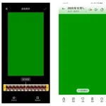 شیائومی ۱۷ و باگ سبز شدن دوربین؛ آپدیت جدید مشکل را حل می‌کند