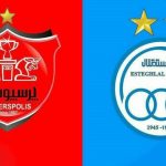 دربی ۱۰۶ پایتخت؛ استقلال – پرسپولیس، نبرد پسران آبی در برابر ارتش سرخ