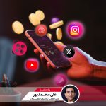 سند تسهیم درآمد محتوا؛ سازوکاری که می‌تواند بخش خصوصی را از بازی حذف کند