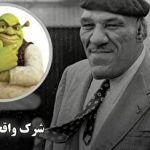 گوگل پرطرفدارترین جستجوهای ۲۰۲۵ را معرفی کرد